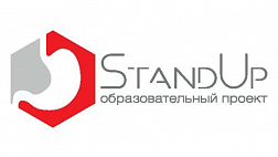 Открыт общий доступ к Дайджесту EndoExpert.ru №8 Специальный выпуск StandUp